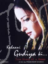 Poster for Kahaani Gudiya Ki