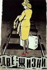 Poster for Two Lives