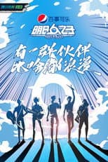 Poster for Season 4