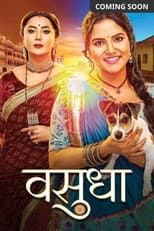 Poster for Vasudha