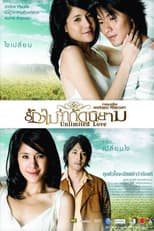Poster for Unlimited Love