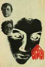 Poster for Asati