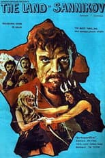 Poster for The Sannikov Land