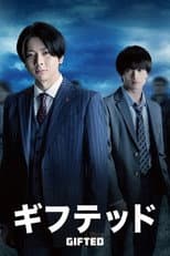 Poster for Gifted
