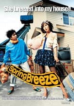 Poster for Spring Breeze