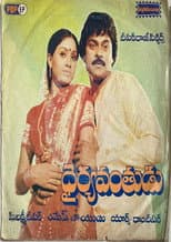 Poster for Dairyavanthudu