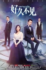 Poster for Long Time No See
