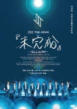 Poster for JO1 the Movie: Unfinished - Go to the Top