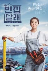 Poster for Season 2
