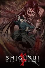 Poster for Shigurui: Death Frenzy