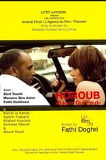 Poster for Sauve Qui Peut
