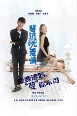 Poster for Fiji Love