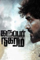 Poster for Karuppar Nagaram