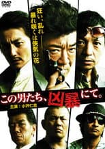 Poster for These Men, Violent as They Are