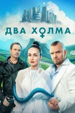 Poster for Season 3