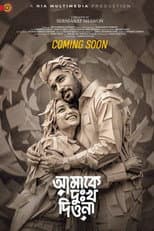 Poster for Amake Dukkho Diona