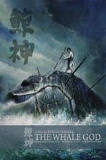 Poster for The Whale God