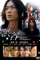Poster for Shibuya