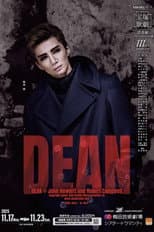 Poster for Dean