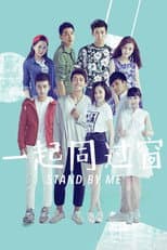 Poster for Stand by Me