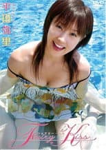 Poster for 平田弥里 Fairy Kiss