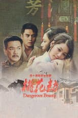 Poster for 桃花劫