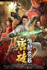 Poster for Hell Flower Valley of Great Tang
