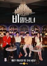 Poster for Secret Romance