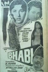 Poster for Bhabhi