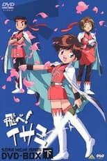 Poster for Soar High! Isami
