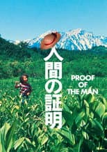 Poster for Proof of the Man