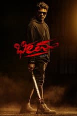 Poster for Bheema