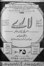 Poster for Laray