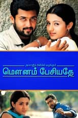 Poster for Mounam Pesiyadhe