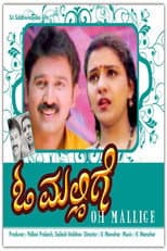 Poster for O Mallige