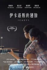Poster for Icarus