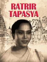Poster for Ratrir Tapasya