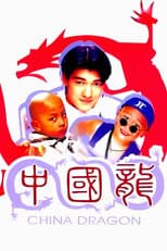 Poster for China Dragon