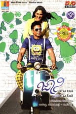 Poster for Johny Mera Naam Preethi Mera Kaam