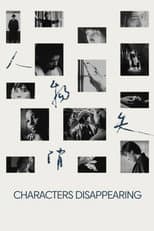 Poster for Characters Disappearing
