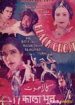 Poster for Black Ghost