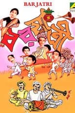 Poster for Barjatri