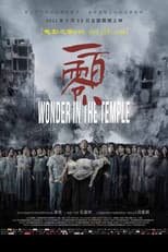 Poster for Wonder in the Temple