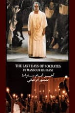 Poster for The Last Days Of Socrates