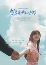 Poster for Tales of Nobody