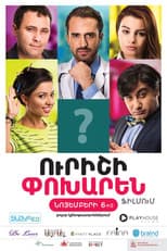 Poster for Instead Of Someone