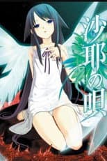 Poster for The Song of Saya