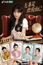 Poster for Season 1