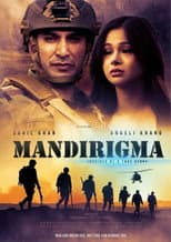 Poster for The Warrior