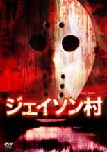 Poster for Jason Village